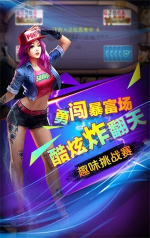 一八娱乐截图