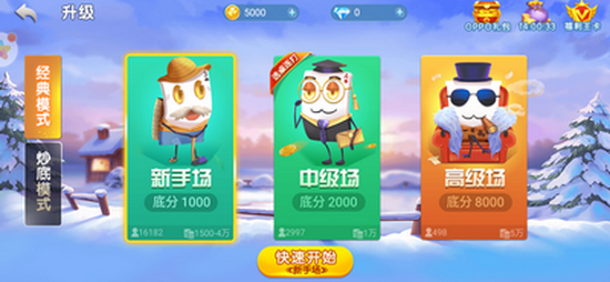牛仔娱乐截图