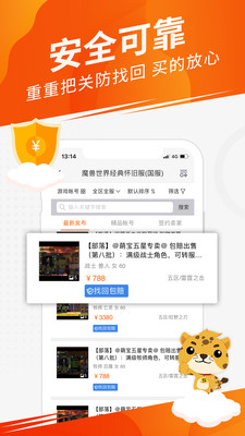 5176棋牌2026官方版截图