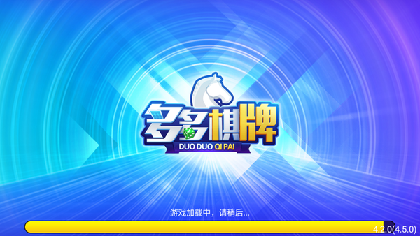 来来沈阳麻将截图