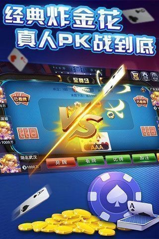 上上棋牌截图
