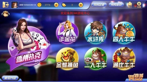 博贝棋牌2025官方版_Android_1.2截图