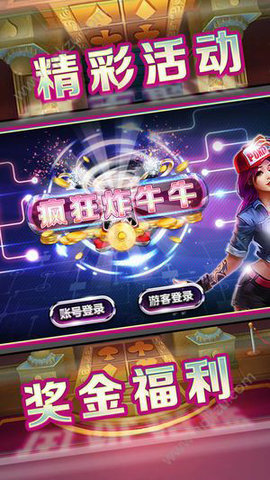 利豪棋牌2025官方版截图