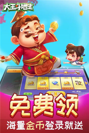 玖玖方通麻将截图