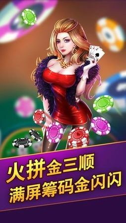 116棋牌2026官方版_Android_1.2截图