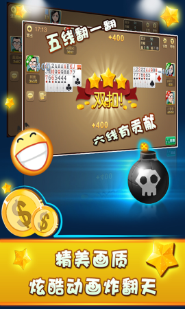 ok棋牌2025官方版截图