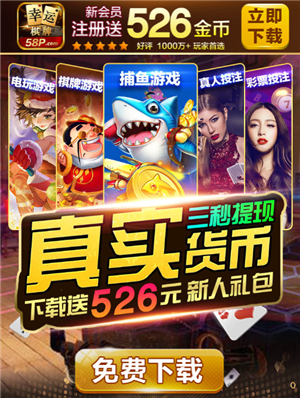 好玩互娱2025官方版_Android_1.2截图