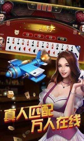 红猪国际2025官方版截图