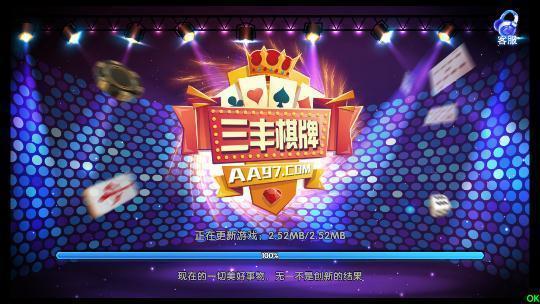 5288电玩2025官方版截图