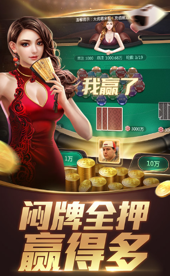 百亿国际2025官方版截图