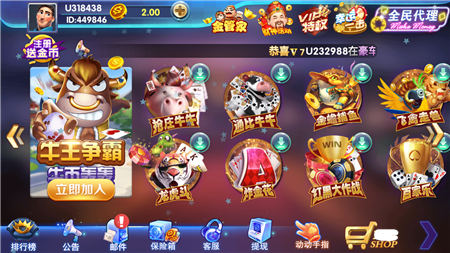 大圣娱乐2025官方版_Android_1.2截图