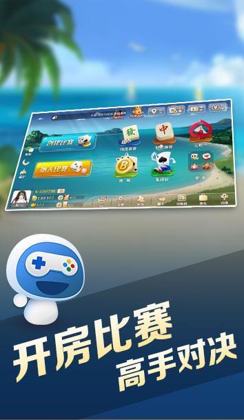 欢乐谷娱乐截图
