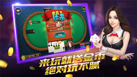大嘴填大坑截图