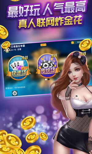 时光棋牌Android官方版截图