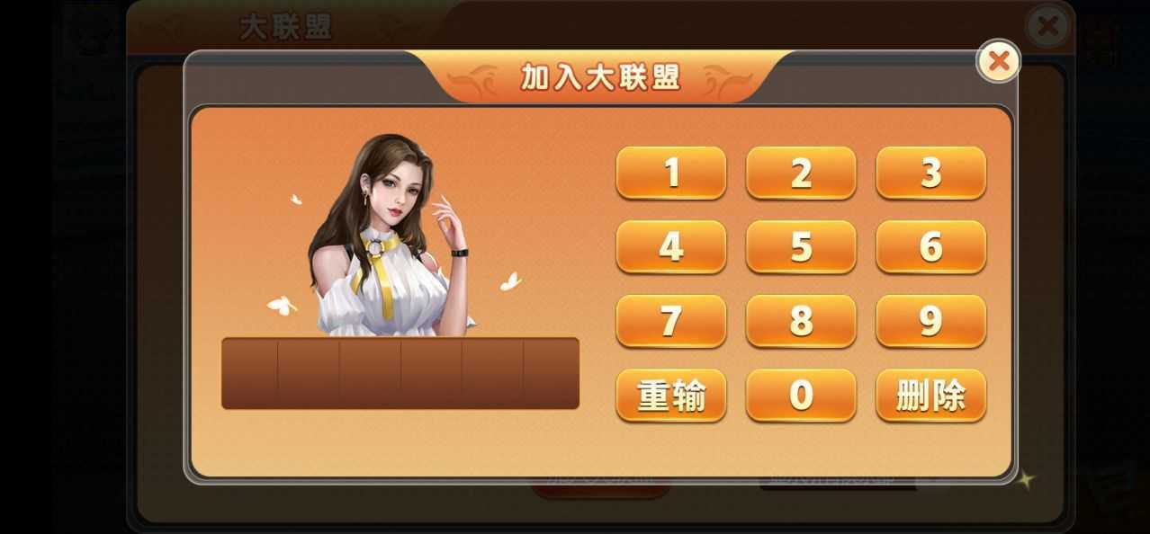 柚子棋牌2025官方版_Android_1.2截图