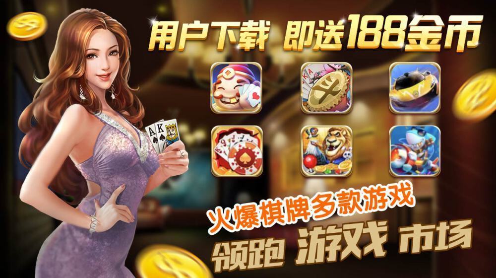 普雷73棋牌截图