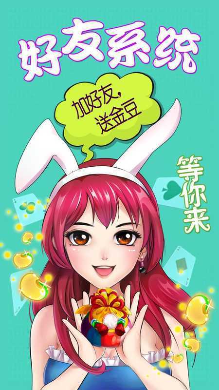 天地人天九牌2026官方版_Android_1.2截图