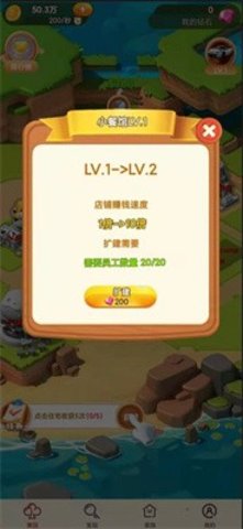 乐逍遥棋牌Android官方版截图