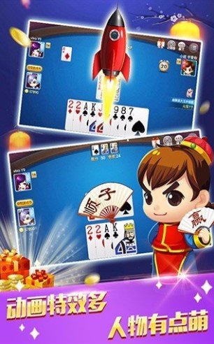 摇钱树捕鱼2026官方版_Android_1.2截图