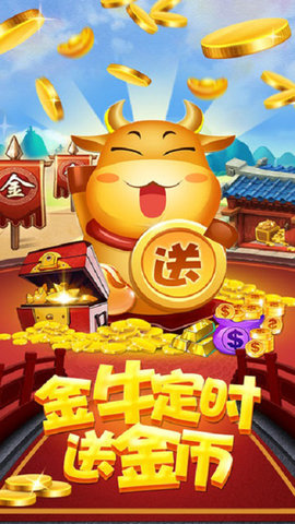 1818棋牌截图