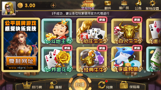多比特欢乐截图