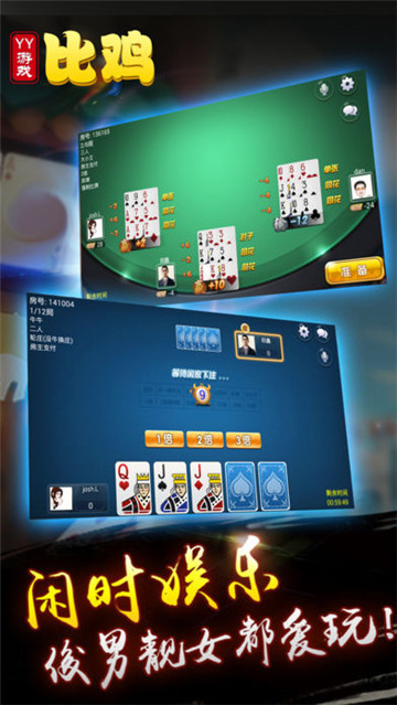 791棋牌截图