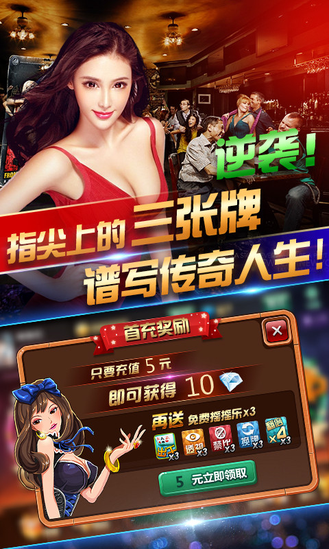 疯狂炸翻天2026官方版_Android_1.2截图