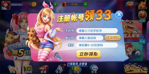 必兆娱乐2025官方版截图