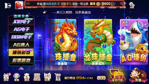 久久棋牌2025官方版_Android_1.2截图