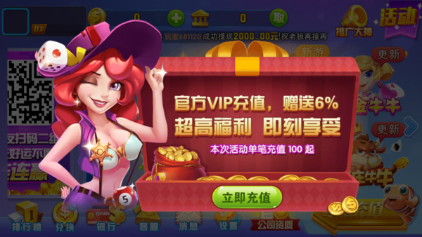 七星棋牌2025官方版_Android_1.2截图