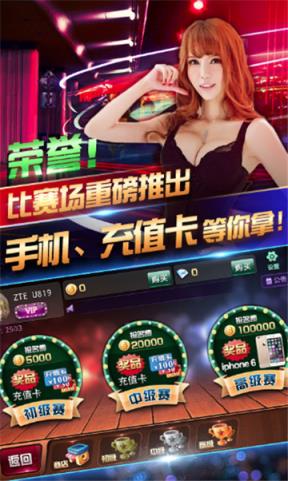 心金棋牌截图