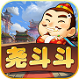 尧斗斗棋牌