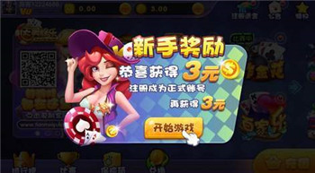 龙归棋牌截图