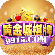 991橘子棋牌2025官方版