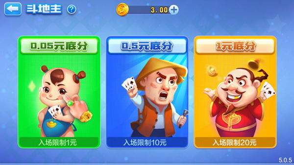 456棋牌2026官方版_Android_1.2截图