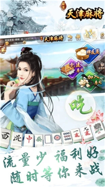 牛欢喜娱乐截图