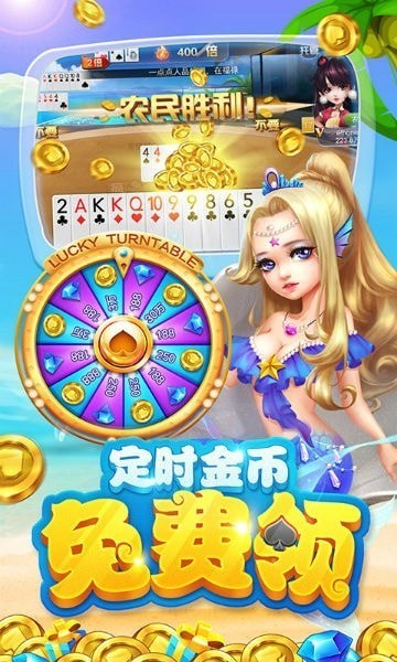 领跑棋牌2025官方版_Android_1.2截图