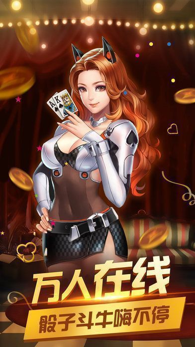 金太阳棋牌截图
