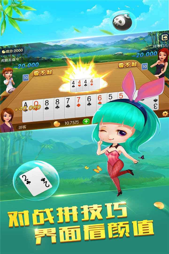 畅玩赢金棋牌截图