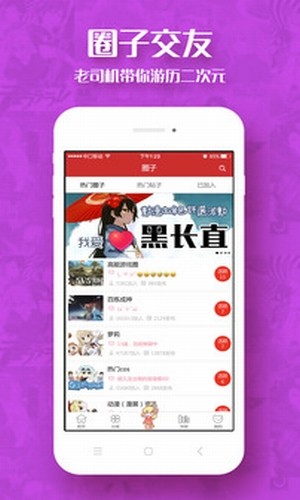 新世界棋牌2025官方版_Android_1.2截图