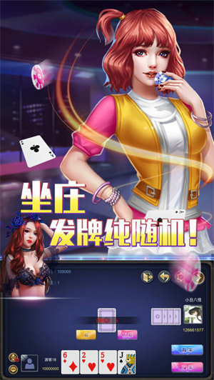 快乐炸翻天2026官方版截图