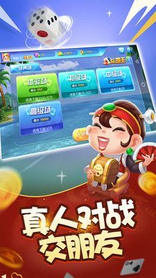 水果拉霸电玩截图