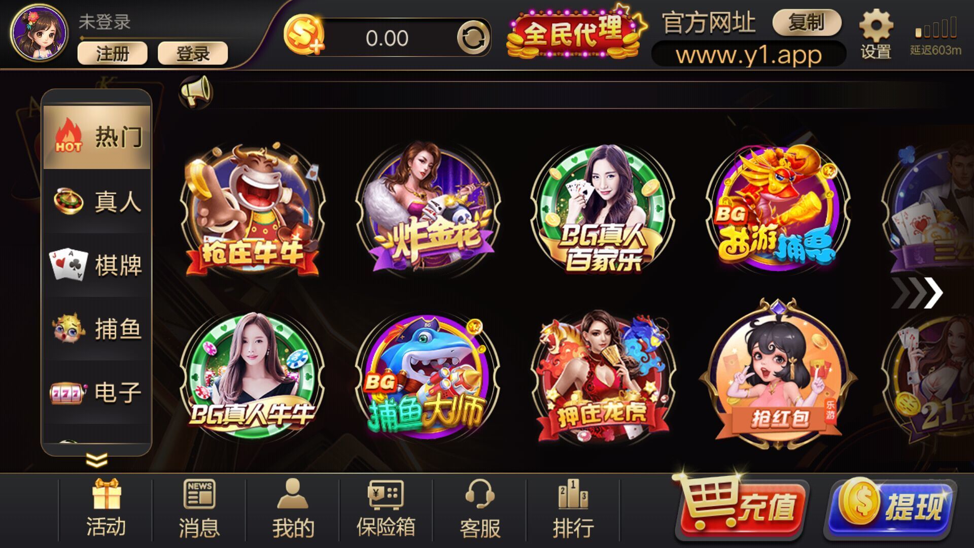 宇恒棋牌2025官方版截图