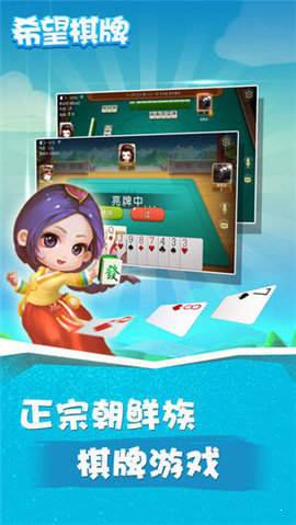 斗牛百人牛牛截图
