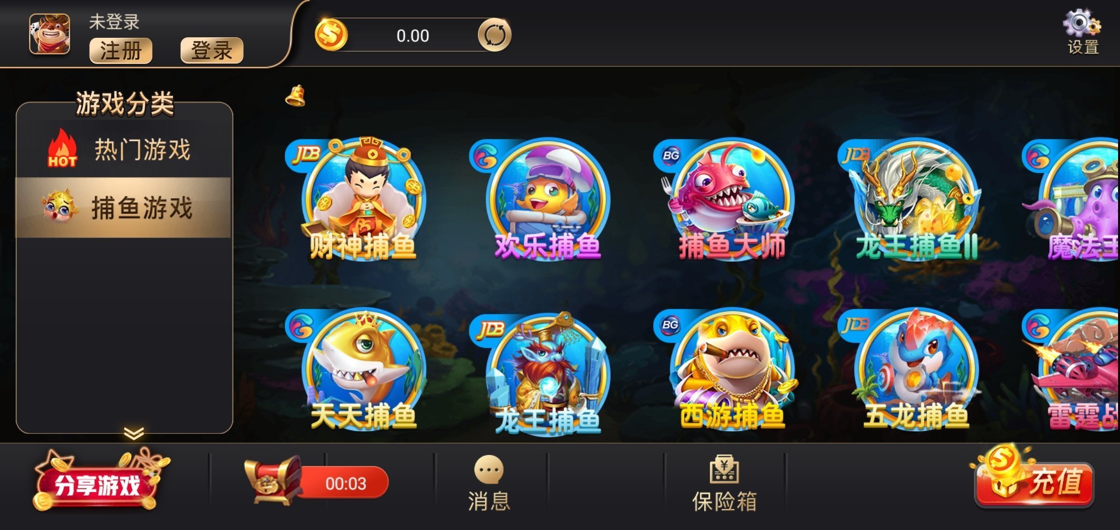8019棋牌2025官方版截图