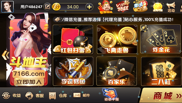 大家乐麻将2026官方版_Android_1.2截图