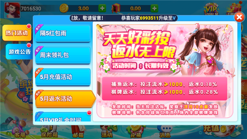 鼻祖棋牌2025官方版_Android_1.2截图