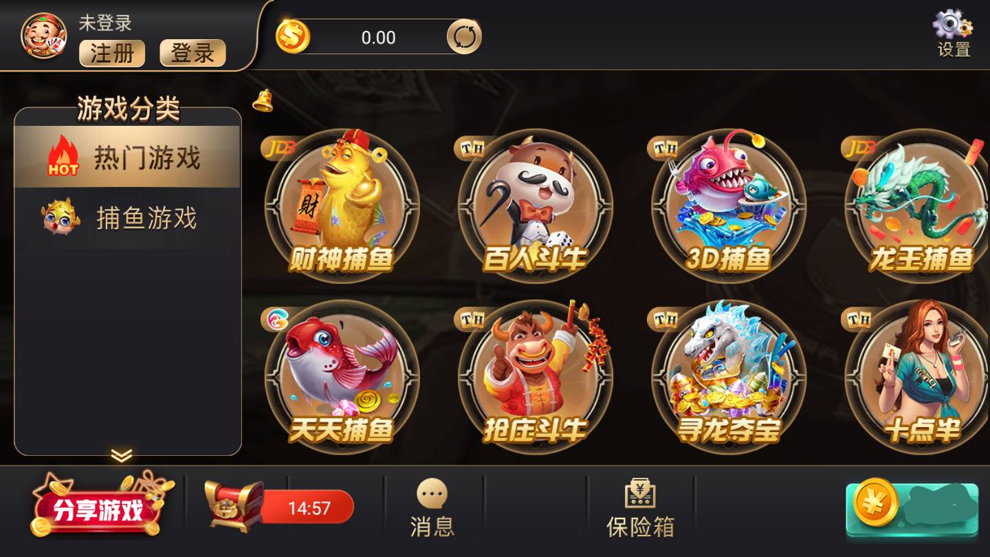 开元7652025官方版_Android_1.2截图