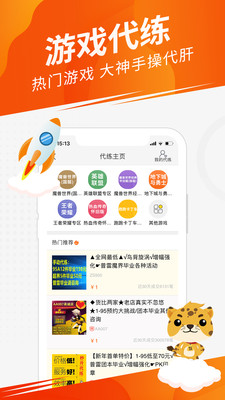 5176棋牌2026官方版截图