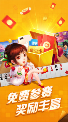 西瓜娱乐2025官方版_Android_1.2截图